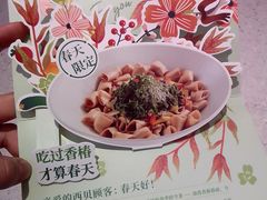 -西贝(满都海公园店)