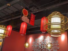 -重庆高老九火锅(昆山万象汇店)
