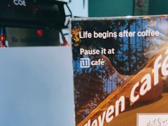 -十一咖啡(青年大街工厂店)