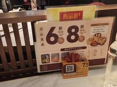 -稻香海鲜饭店(第一国际店)