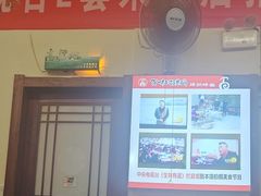 -百味地锅鸡(二店·财校分店)