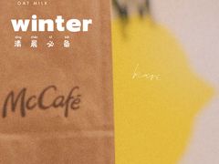 -麦当劳(田林好又多店)