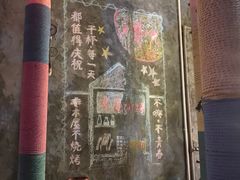 -木屋烧烤(创意园店)