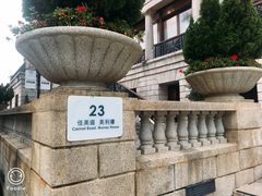 -岚·石(赤柱店)