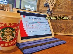 -星巴克臻选(北京太阳宫凯德店)