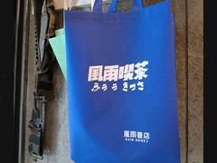-风雨书店(下城店)