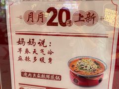 -喜家德虾仁水饺(岗厦北店)