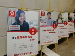 -樱花国际日语(人广中心)