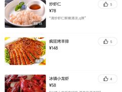 -930私房菜(欧阳路店)
