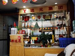 -郑远元专业修脚房(济南市奥体西路店)