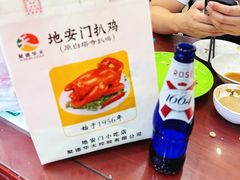 -护国寺小吃(地安门店)