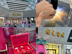 -开元商城(西旺店)