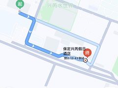 -兴芮温泉度假区