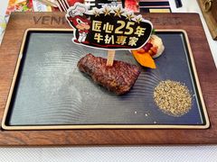 果木顶级牛小排-威尼斯西餐厅(东区店)