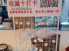 -后湖小院·乡野田园菜