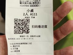 -蜀大侠火锅(春熙路店)