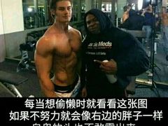 -Mutant Nation魔兽健身中心(淮海东路店)