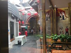 -歹街(金成店)
