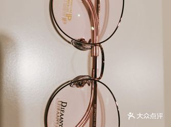 该开学了，想配副新的眼镜，大众点评爱睿视光不错