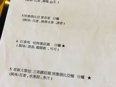 菜单-251#coffee roasters(沿河东路店)
