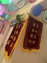 -阅年轻·AI家庭健康体质调理