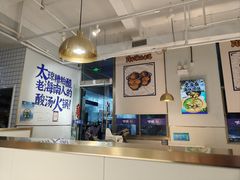 -太琼糟粕醋火锅·海南老爸茶(海棠湾臻选店)