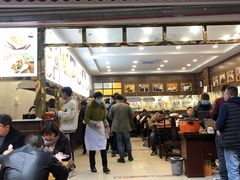 门面-方中山胡辣汤(成都首店)