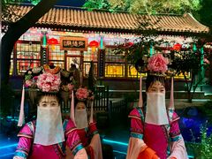 -白家大院·王府宫廷菜(苏州街店)