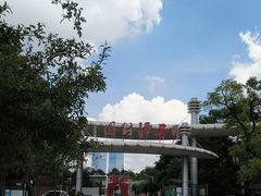 -月牙潭公园