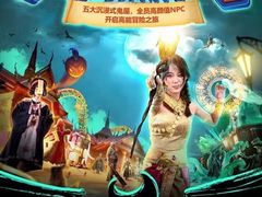 -南宁方特东盟神画