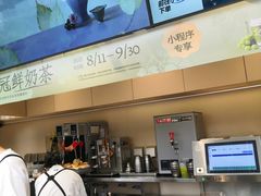 -茶百道(春熙路银石广场店)