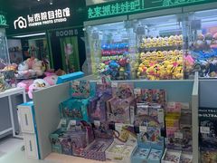 -幻物社(万象天地店)