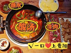 -贵厨酸汤牛肉(汇金星力城店)