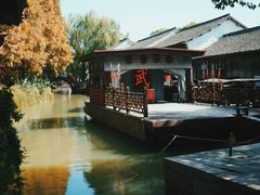 -乌镇东栅景区