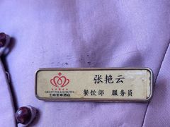 -大同王府至尊酒店