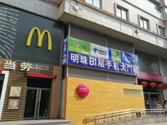 -西单明珠商场