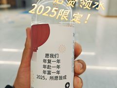 -纪家庙(地铁站)