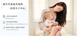 点击看大图 -baby bella小贝拉母婴护理中心(珠海希尔顿店)