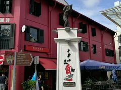 -南洋老咖啡(牛车水店)