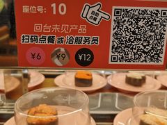 -争鲜回转寿司(东方银座店)
