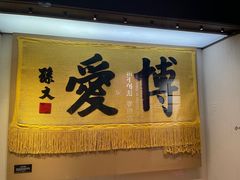 -广州中山纪念堂