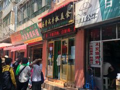 门面-马学武手抓美食(下南关总店)