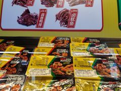 -周黑鸭(北京丰台区方庄物美玉蜓桥店)