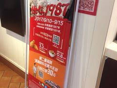 -肯德基(太原龙湖店)