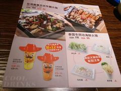 菜单-杯子红牛排(南庄吉利广场店)