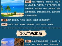 -信号山公园