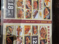 -春草居酒屋·晴子の店