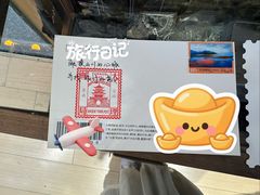 -大理古城主题邮局