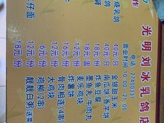 菜单-光明刘冰乳鸽店(光明法政北路店)