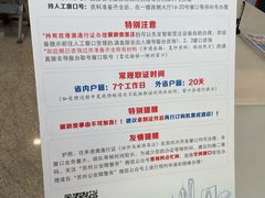 -中国（江苏）自由贸易试验区苏州片区一站式服务中心